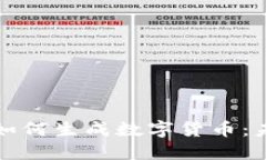 区块链应用程序如何生成数字货币：未来的发展