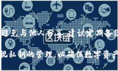 要讨论tokenim私钥长度，我将提供一些相关资料和