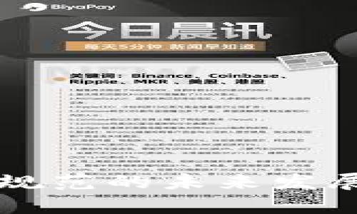 区块链摇号技术规范的未来发展趋势与应用前景