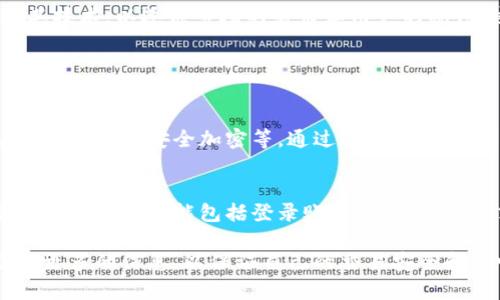 Tokenim是一个相对较新的平台，主要用于加密货币的交易和投资。关于Tokenim是否可以接收比特币（BTC），我们可以从几个方面进行探讨。

1. Tokenim的基本功能
Tokenim作为一个加密货币平台，其主要功能通常包括交易、存储、转账和兑换等。平台的设计目标是为用户提供一个安全、便捷的交易环境。因此，支持多种数字资产上的交易功能是其核心特征之一。

2. 比特币的支持
比特币是市场上最为知名和广泛使用的加密货币之一。许多加密货币平台会选择支持比特币交易，以吸引用户。在Tokenim上，用户通常可以通过平台的界面进行比特币的充值和提现。
不过，具体的支持情况可能会因平台政策或地区法律的不同而有所变化，所以在使用之前，建议用户查看Tokenim的官方网站或联系客服确认。

3. 安全性和手续费
许多用户在考虑将比特币转入或转出到平台时，都会关注安全性问题。Tokenim如同其他平台一样，需要采取一定的安全措施，以保障用户的资金安全。此外，手续费也是一个不可忽视的因素。在进行比特币充值或提取时，Tokenim可能会收取一定的手续费，用户需要提前明确这些费用。

4. 用户体验和评价
用户在使用Tokenim平台的体验也是一个重要方面。很多用户会在社交媒体或者论坛上分享他们的使用感受，如果Tokenim能够提供顺畅的操作体验和及时的客服支持，那么相比于其他竞争对手，将会更容易赢得用户的信任和口碑。

5. 未来的发展趋势
随着加密货币的逐渐普及，越来越多的交易平台会考虑扩展他们的服务。例如，在未来，Tokenim可能会引入更多的数字货币，或者改进其技术，以适应市场的需求和用户的期待。这不仅影响到平台自身的成长，也可能会为用户带来更多的选择以及更优的交易体验。

相关问题探讨

问题1: Tokenim如何保障比特币交易的安全？
真心觉得安全是每个用户在进行加密货币交易时的首要关注点。对于Tokenim来说，保障比特币交易安全的措施可能包括多重认证、防火墙技术、安全加密等。通过这些手段，平台可以有效抵御黑客攻击，保护用户的资金安全。此外，Tokenim有可能还会提供冷钱包存储选项，为用户的加密资产提供额外的保障。

问题2: 使用Tokenim进行比特币提现的流程是怎样的？
有点遗憾的是，许多用户在进行提现时常常遇到操作不便或者不清楚流程的问题。然而，Tokenim通常会在其官网提供详细的提现指南。大致流程可能包括登录账户、选择提现方式、输入比特币钱包地址、确认提现金额等步骤。当然，用户在提现之前一定要确认自己的账户设置已完成，确保一切信息正确无误。

总结一下，Tokenim平台是否可以收取比特币其实取决于它的功能设定和政策更新。用户在选择这样的平台时，最好事先做足功课，了解更多的信息，以保证自己的交易安全和流畅。如果Tokenim能够在未来不断创新，并且提供更好的用户体验，自然能够在人们心中占有一席之地。