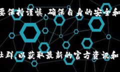 关于空投Tokenim的具体操作流程及细节，并没有在