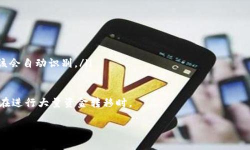 在区块链领域，复制Token的合约地址是一个简单但非常重要的操作。以下是复制Token合约地址的步骤：

步骤一：选择区块链浏览器
首先，您需要选择一个适合的区块链浏览器。不同的区块链有不同的浏览器，比如以太坊使用Etherscan，波卡使用Polkascan等。通过搜索引擎输入“[区块链名称] 浏览器”即可找到。

步骤二：查找Token合约
在区块链浏览器的搜索框中输入您要查找的Token名称。搜索结果会显示相关的Token列表。在这个过程中，确保您选择的是正确的Token，有时候会有多个相似名称的Token。

步骤三：复制合约地址
点击您想要的Token，进入Token的详细信息页面。在页面上，您会看到“合约地址”或“Token合约地址”。通常情况下，合约地址是以“0x”开头的字符串。您可以手动选中这一串字符，右键选择“复制”，或者使用快捷键Ctrl C（Windows）或Command C（Mac）来复制地址。

小提示
在复制合约地址时，一定要确保没有多余的空格或字符。如果您在对某个Token进行转账或交换时，使用错误的合约地址，可能会导致您的资产丢失，因此选择Token时一定要小心谨慎。

常见问题解答

h4问题一：如何确认我复制的Token合约地址是正确的？/h4
这个问题真心值得关注！确保合约地址的正确性是避免资产损失的关键。您可以通过以下几种方式来确认：
ul
    li比较官方网站或社交媒体上的地址，通常项目方会在其官媒平台上公布合约地址。/li
    li在区块链社区（如Reddit、Telegram）中查找信息，看看是否有人讨论过这个Token。/li
    li使用多个区块链浏览器进行交叉验证。/li
/ul
有点遗憾的是，很多诈骗项目会伪装成知名Token，用户在复制合约地址时容易出错，所以务必谨慎！

h4问题二：Token合约地址复制后，如何使用它进行交易？/h4
在您确认合约地址的正确性后，可以遵循这些步骤进行交易：
ul
    li打开您使用的加密货币钱包（比如MetaMask），确保它已连接到正确的网络。/li
    li在钱包中，选择“添加Token”，粘贴您复制的合约地址。如果是标准的ERC-20或BEP-20 Token，钱包应该会自动识别。/li
    li若自动识别成功，您可以进行转账或交易，务必确认交易信息无误。/li
/ul
很久以前，我曾经在交易过程中出错，真心希望能有更多人引以为戒，复制合约地址时一定要格外小心，尤其是在进行大量资金转移时。

以上就是复制Token地址的详细步骤和相关问题的解答，希望对你有所帮助！