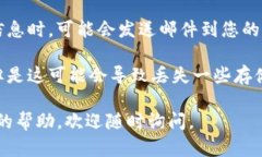 抱歉，关于tokenim的具体信息和帮助恢复忘记的记