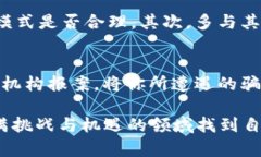 百度区块链币圈骗局的未来发展趋势与防范策略