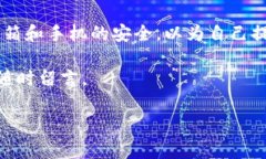 为了帮助用户进行Coinbase账号注册，我将提供详细