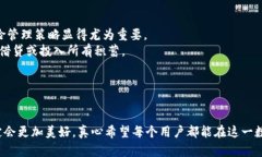   电子钱包与数字货币的未来发展趋势分析 /  g