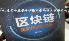 Tokenim转账是否需要密码，实际上取决于具体的应