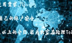 关于“一个token能同时登几台手机”的问题，实际