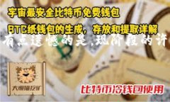 jiaotiTokenIM：区块链通信的未来发展趋势/jiaotiTo