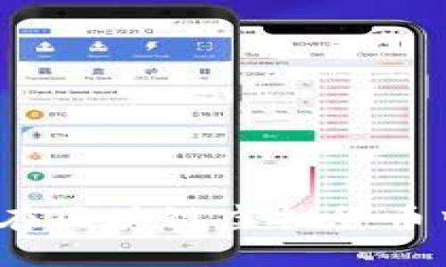未来的金融革命：AI在区块链虚拟货币中的应用与发展趋势