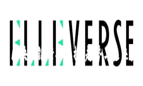 2024年区块链银行排行榜：趋势与未来发展分析