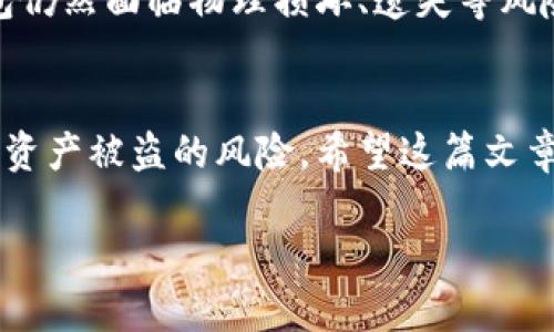 创建比特币 (BTC) 冷钱包是确保你的数字资产安全的一项重要措施。冷钱包指的是不与互联网直接连接的存储方式，因而能有效防止黑客攻击和网络威胁。以下是创建比特币冷钱包的详细指南。

1. 理解冷钱包的概念
在深入创建冷钱包之前，首先要了解冷钱包与热钱包之间的区别。热钱包指的是随时可以在线访问的钱包，通常方便快捷适合小额交易，但由于其在线特性，安全性较差。而冷钱包如硬件钱包或者纸钱包，因不与网络连接，能提供更高的安全性。

2. 选择冷钱包的类型
冷钱包有多种形式，最常见的包括硬件钱包和纸钱包。确定你偏爱的类型对于创建冷钱包至关重要。
ul
    listrong硬件钱包：/strong市面上有许多优秀品牌，如Ledger、Trezor等，它们能帮助你安全地存储比特币和其他加密货币。/li
    listrong纸钱包：/strong一种更为简单的方法，用户可以生成一对公钥和私钥，并将其打印出来。缺点是易于损坏或丢失。/li
/ul

3. 如何创建硬件冷钱包
硬件钱包的具体创建步骤如下：
ol
    listrong购买硬件钱包：/strong选择知名品牌并从官方网站或可信的零售商处购买，以避免假货。/li
    listrong初始化硬件钱包：/strong打开设备，按照提示设置PIN码和恢复短语。这一步非常重要，千万要妥善保管恢复短语。/li
    listrong将比特币发送到硬件钱包：/strong通过钱包软件生成一个完全属于你自己的BTC地址，然后你可以将比特币从热钱包转移到这个冷钱包中。/li
/ol

4. 如何创建纸钱包
若选择制作纸钱包，可以按照以下步骤进行：
ol
    listrong使用可靠的纸钱包生成器：/strong在一个不连接互联网的环境中访问纸钱包生成器，如Bitaddress.org。/li
    listrong生成密钥：/strong将生成器中的随机号码生成公钥和私钥，并确保将其写下，并妥善保管。/li
    listrong打印纸钱包：/strong将密钥信息打印出来，尽量使用不容易被篡改的材料，如密封袋或防水材料收藏。/li
/ol

5. 存储冷钱包的安全措施
一旦创建了冷钱包，接下来的关键一步是确保其安全。
ul
    listrong物理安全：/strong冷钱包的存储地点应该是私密、安全并且不易被他人访问的地方。/li
    listrong备份：/strong对于硬件钱包，确保对恢复短语进行安全备份。对于纸钱包，最好制作多个副本并分别存放在不同位置。/li
/ul

6. 冷钱包的管理与使用
冷钱包虽然安全性更高，但使用的时候也需要一些额外的注意。
ul
    listrong定期检查：/strong定期检查冷钱包的状态，确保无物理损坏。/li
    listrong更新硬件钱包固件：/strong如果使用的是硬件钱包，定期更新固件以保持安全性。/li
/ul

7. 可能遇到的问题
strong问题 1：/strong如何恢复冷钱包？
如果你意外地丢失了硬件钱包，或者纸钱包的实物损坏了，如何恢复你的比特币呢？对此，你需要预先进行备份。无论是硬件钱包还是纸钱包，恢复短语都是重中之重。只要你记住或妥善保管恢复短语，你就可以轻松恢复你的资产。真心觉得，有备无患是最重要的。

strong问题 2：/strong冷钱包安全吗？
是的，冷钱包采用的离线存储方式使其相较于热钱包具有更高的安全性。只要你妥善保管私钥或恢复短语，冷钱包是非常安全的。不过，冷钱包仍然面临物理损坏、遗失等风险，保障其物理安全是用户需关注的另一个方面。有点遗憾的是，任何形式的钱包都有可能受到风险因素的影响，因此保持警觉是非常重要的。

结论
总的来说，创建比特币冷钱包是保障数字资产的有效手段，通过选择合适的钱包类型、妥善保管私钥以及定期检查和备份，你能够有效地降低资产被盗的风险。希望这篇文章能够帮助你顺利创建自己的BTC冷钱包，真心希望每位投资者都能做好安全措施，守护好自己的财富。

这样的内容结构既符合要求，又能够传达相关的情感与信息，同时为读者提供足够的深入知识。