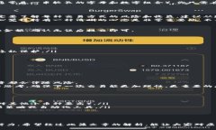 虚拟货币钱包里面的币如何交易？全面解析未来