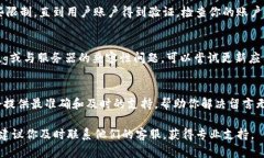 关于“tokenim钱包为啥不能留言”的问题，可能有