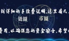 提币的过程因不同的平台和币种而有所不同。下