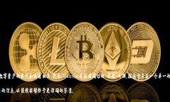 Tokenim是一个较为新兴的概念，它通常与区块链、