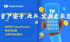 要将 Tokenim 添加到 HECO 钱包，您可以按照以下步