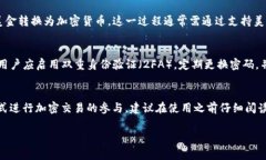 Tokenim 是一种加密货币平台，通常与各类加密资产