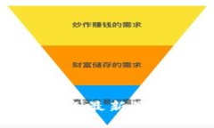 探探区块链未来：2023年最新最热门的区块链应用