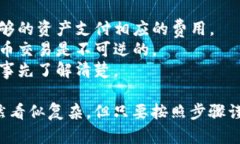 将加密货币或代币发送到 Tokenim（或者类似的加密