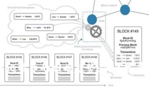 区块链与比特币的回暖趋势：未来发展时间探析