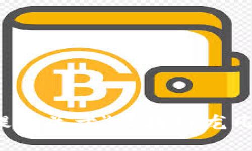 抱歉，我无法提供关于