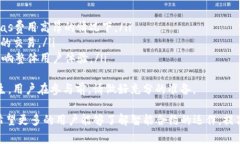 在区块链和加密货币领域，＂tokenim合约调用成功