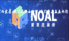 虚拟币和区块链之间的关系可以被看作是相辅相