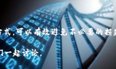 在加密货币和区块链领域，查看token是否真实到账