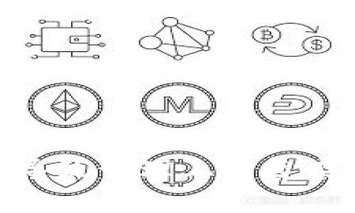 Tokenim是一个钱包管理工具，具体能够创建多少个子钱包可能取决于其平台设计和技术限制。一般而言，大多数加密货币钱包并没有严格限制用户创建子钱包的数量。然而，过多的子钱包可能会导致管理上的复杂性。因此，建议用户根据实际需求合理创建子钱包，以便于管理和使用。在选择钱包时，了解其限制和功能也是非常重要的。如有特定需要，建议查看Tokenim的官方文档或联系客服以获取最新信息。