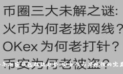 2024年加密钱包提款趋势：安全性与便捷性的完美