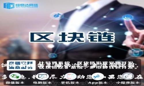 TREME并不是一个广为人知的品牌名称。您可能是在提及某个具体的产品、服务或地方的名称，但没有提供足够的信息来准确识别。

如果您有更多的上下文或者细节，比如它是哪个行业的品牌，或者是某个产品的名称，请提供更多信息，我将尽力帮助您。如果您是在寻找某种特定品牌的信息，类似于时尚、电子产品、食品等，请指明，这样我可以更好地为您服务。