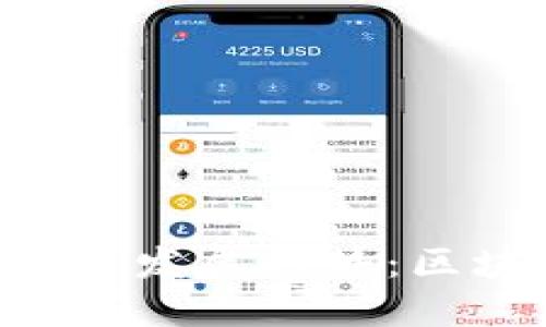 Tokenim质押挖矿的未来发展趋势：区块链生态系统的新机遇