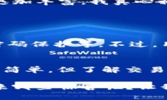 Pi钱包是Pi Network生态系统中的一部分，主要用于