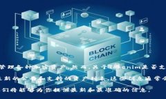 截至我最后的更新（2023年10月），Tokenim是一种加