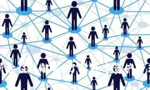 区块链钱包所需证件解析：了解数字资产管理的未来趋势