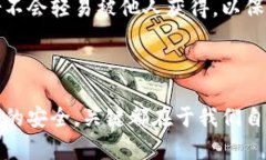 很高兴为您解答关于“pi钱包助词忘记了怎么办”