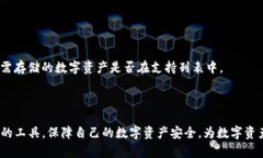   解读Tokenim冷钱包：未来数字资产安全的重要趋