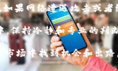 在讨论 tokenim 转账是否受限之前，我们需要理解