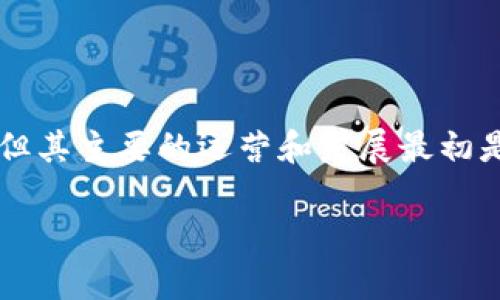 热币交易所（Hotbit）是一个总部位于中国的数字货币交易平台。虽然它在各国提供服务，但其主要的运营和发展最初是在中国市场。用户可以在热币交易所进行各种数字货币的交易，包括买卖、投资和融资等。

如果你有更多关于热币交易所的问题，欢迎继续提问！