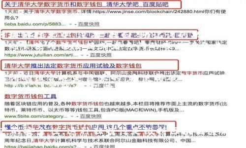 助记词（Mnemonic Phrase）是用于加密货币和区块链应用中身份验证和恢复钱包的一组词语。每个加密钱包通常会生成一组独特的助记词，这组助记词用于安全地存储和访问用户的私钥。即使是同一个钱包的不同实例，生成的助记词也是不同的。

### 助记词的独特性

助记词的生成过程
助记词是通过一种特定算法生成的，通常是基于一个随机数。比特币和以太坊等大多数现代钱包遵循BIP39（Bitcoin Improvement Proposal 39）标准，该标准定义了助记词的生成、存储和使用过程。
在使用BIP39时，助记词从字典中选取，通常是2048个英语单词的集合。根据用户生成的随机数，每次生成的助记词都将是独一无二的。因此，即便是同一个钱包或相同的用户，不同时间创建的助记词几乎总是不同的。

为什么助记词不同很重要
助记词的独特性是确保用户钱包安全的关键之一。不同的助记词意味着不同的私钥，确保无法仅通过助记词推断出其他用户的钱包信息。试想一下，如果每个用户的钱包都使用相同的助记词，那将严重危害到用户资金的安全性。
每当用户创建新的钱包，或进行重置、恢复时，都会生成一个新的助记词。这也意味着，如果您丢失了助记词，您将无法访问钱包中的资产。因此，确保妥善存储和记住助记词是至关重要的。

### 常见问题解答

1. 如果我丢失了助记词会发生什么？
真心觉得丢失助记词是一件很让人痛心的事情，因为这意味着你即使拥有钱包软件，也无法访问你的资产。在区块链技术中，没有