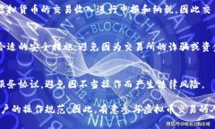 在许多国家和地区，虚拟币交易网站的操作是否