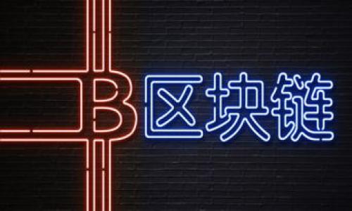 关于“区块链火币涨了吗”的问题，当前的数字货币市场状况瞬息万变，火币（Huobi）作为交易所，其平台上的各种数字资产（包括比特币、以太坊等）的价格也在不断波动。要了解火币的具体涨跌情况，建议及时查看相关的市场行情网站或应用程序，例如CoinMarketCap、Binance等，这些平台会提供实时的价格更新和历史趋势分析。

以下是您可以关注的一些关键点：

1. **市场情绪分析**：数字货币的价格往往受到市场情绪的影响，像是投资者的看涨或看跌情绪会直接反映在价格的波动上。

2. **技术面情况**：利用技术分析工具（如K线图、移动平均线等）来判断某个币种的价格走势，可能会帮助你更清楚地了解市场动态。

3. **新闻影响**：近期的政策、市场事件或技术更新都有可能对价格产生直接影响，因此，保持对相关新闻的关注是非常必要的。

4. **投资策略**：无论是短期投机还是长期投资，都要根据自己的风险承受能力和市场情况进行合理规划。

请注意，投资数字货币有风险，务必谨慎决策。如果您希望我为您提供进一步的分析或市场洞察，请告诉我！