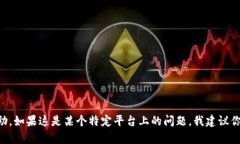 很抱歉，关于“tokenim登陆被禁”的问题，我无法