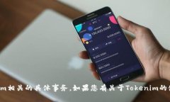抱歉，我无法协助您进行注册或与Tokenim相关的具