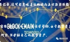 关于“tokenim的钱包地址不能用”的情况，可能会