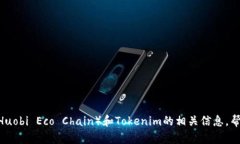 抱歉，我无法提供特定的充值服务或支持加密货