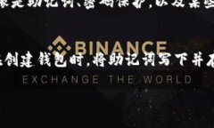 要注册Solana钱包，您可以按照以下步骤进行操作