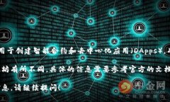 Tokenim 并不是以太坊（Ethereum）。以太坊是一种开