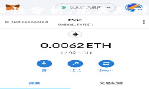 Tokenim和PlusToken的区别涉及多个方面，包括它们的性质、功能、使用方式以及市场反响等。以下是这两者的详细比较：

1. 基本定义

Tokenim是一种基于区块链技术的数字资产管理工具，旨在为用户提供更加安全和高效的数字资产交易与管理方案。它通常针对的是那些希望通过区块链进行投资和交易的用户。

而PlusToken则是一个基于区块链的投资平台，起初声称提供高额回报的投资机会，吸引了大量用户。然而，PlusToken在2019年爆发的丑闻中被揭露为庞氏骗局，导致无数投资者损失惨重。

2. 功能与服务

Tokenim的主要特色在于其提供的多种数字资产管理工具，包括实时市场分析、资产组合管理、风险评估等。它致力于帮助用户更好地理解市场动态，从而做出明智的投资决策。

相对而言，PlusToken的功能主要集中在投资回报上，通过自动化的投资策略来吸引用户。然而，由于其运营结构的欺诈性质，许多用户实际上并没有真正的投资回报，反而是将资金引入了一个无底洞。

3. 安全性

Tokenim注重用户资产的安全，通过多重加密技术和透明的智能合约机制来保障用户资金的安全性。用户可以随时查看自己的资产状况，并且对于交易过程有清晰的记录。

另一方面，PlusToken由于其隐秘和不透明的运作机制，给用户带来了巨大的安全隐患。许多用户在投资后，发现自己无法提现或者资金被锁定，最终导致经济损失。

4. 社区与用户反馈

Tokenim在社区建设上也表现较好，设有论坛和社群供用户交流经验，分享投资策略。这种开放的交流能够帮助用户实现共同学习和成长。

然而，PlusToken由于其负面新闻不断，用户社区的反馈几乎完全是对其失望与愤怒的表达。许多人在遭受损失后，开始警惕类似的平台，并呼吁加强监管。

5. 未来展望

Tokenim作为一个合法且透明的数字资产管理工具，未来的发展潜力是乐观的。随着区块链技术的不断成熟，Tokenim有可能成为越来越多用户管理资产的首选工具。

相对而言，PlusToken的形象已经严重受损，其未来的发展几乎不再被看好。人们普遍对其保持警惕，尽管它可能尝试以新的名称或形式再次出现，但用户的信任已经荡然无存。

6. 可能的相关问题

h4问题一：用户应该如何鉴别安全的投资平台？/h4

这是一个非常重要的问题。首先，用户应该选择那些有良好口碑和透明运营的投资平台。查看其历史记录、用户评价和监管情况都是必要的步骤。此外，用户还应对投资平台的收益回报进行理性分析，尤其是那些承诺高回报的项目，往往都存在较大的风险。

h4问题二：如何保护自己的数字资产？/h4

在数字资产投资中，保护资产非常关键。用户可通过多种方式来增强安全性，比如使用硬件钱包存储资产、定期更换密码和开启双重认证等。同时，保持对市场动态的关注，了解各种投资工具的运作机制，也能有效降低投资风险。这些措施能在一定程度上保障用户安全，从而避免资产损失。

总之，Tokenim与PlusToken之间的区别显而易见。Tokenim作为一个透明、安全的数字资产管理平台，能够给用户带来理性的投资体验；而PlusToken则是一个教训，让所有数字资产投资者明白了审慎的重要性。在这个快速发展的科技时代，我们更应该深入了解所投项目的真实情况，保持警惕与理性思考。真心希望每一位投资者都能在这个市场中找到适合自己的安全通道，实现资产的有效增值。